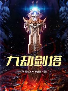 九安医疗